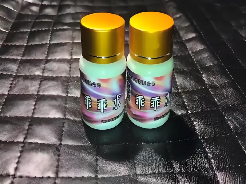 成人催药迷用品1536-TTHg型号